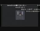【モミアゲ邸】LIVE A LIVE ～Chapter.1　ＳＦ編Part4～