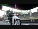 カブと埼玉まで走りに行ってきたPART，４【最終回】