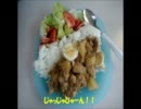 世界中の家庭料理作ってみた。フィリピン編