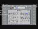 【モミアゲ邸】LIVE A LIVE ～Chapter.1　ＳＦ編Part5～