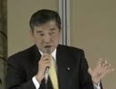 まなびと（学人）プロジェクト 石破茂政務調査会長 講演PART１（2011.2.9）
