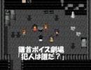 マザー２のようなRPGと騙されて、「Re:Kinder」を実況プレイ（パート4）