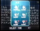 ポケモンBW】〇〇パでランダムシングル実況５【イッシュ無進化統一