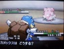 [ポケモンＢＷ]ランダムシングルでレート1700への道 part29[対戦実況]
