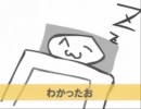 【雨遊】（　＾ω＾）朝だお【歌ってみた】