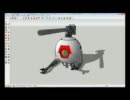 ボールを3DCGで、事務程度の能力で作ろうとした結果がこれだよ　後半