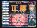 【QMA7】とある笹好機校の学級日誌～１時限目『日直：らんぐみゅあ』