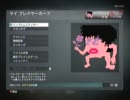【Xbox360】ニート予備軍代表取締役が行く デモリ&ドミネ【BO】