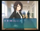 男集まってギャルゲー実況「アマガミ」 PART7