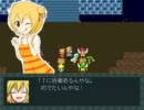 【VIPRPG】 妖精「テンガ探す」