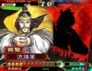三国志大戦3 GC,Bあがりが醜態を晒す動画40