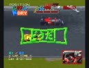 【PS】全日本GT選手権改