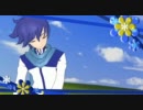 【KAITO】歌に形はないけれど【カバー+ MMD練習(途中まで)】