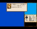 [Win]大航海時代外伝 サルヴァドル Ｂルート Part4/5