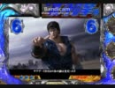 北斗の拳ユリアSTV♪１うわらば！♪