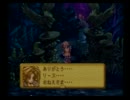 【マナの中に愛あり】実況！　聖剣伝説LOM　011【愛の中にマナあり】