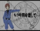 【ヘタ鬼派生】マ/リ/オ/ネ/ッ/ト/シ/ン/ド/ロ/ー/ム【ＡＰヘタリア】