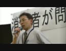 ＴＰＰの共済に及ぼす影響