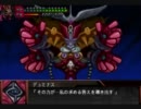 【スパロボOG外伝】MAKE A CORRECTION【BGM】