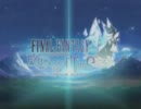 【FFCCエコーズ・オブ・タイム】　気ままにきまぐれ実況　その１３