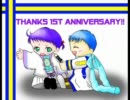 ナスとアイスの「Have a NicE day!」　＃１１　Take2