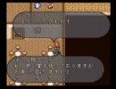 ロマサガ２｛２度もオワタが、今回はどうだ？）その２０