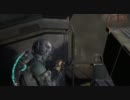 DEAD SPACE 2 日本語字幕付き その35