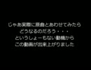 「天空のグリニッジ」原曲とピアノ演奏を比較してみた