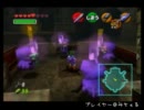 【眼鏡三人】ゼルダの伝説　時のオカリナgdgd実況【13眼鏡】