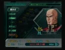 ウィンキーを惜しみつつスーパーロボット大戦Z実況第三話