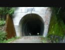 【酷道ラリー】紀伊半島縦断険道コース その１０