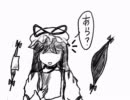 幻想入り体験記 一巻