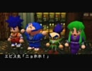 【縛り実況】世界の前に俺を救え【ゴエモン】　最終夜