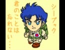 世界を救う　ヒーロー戦記実況プレイ その40