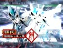 呉バラがいく【まさかのミラー】ツートップ呉バラｖｓツートップ呉バラ