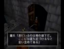 【エコーナイト】心を鍛えながら絶叫プレイ　Part15(1/2)