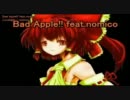 歌のお姉さんが「Bad Apple!!」(Full Ver.)を♭2で歌ってみた