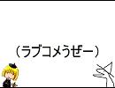 東方きょうさんとうinハーツオブアイアン　その35