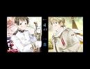 【APヘタリア】はたふって日と露あわせてみた【譲歩無しVer.】