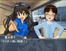 人喰い映画とアイドル２