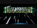 【ニコカラ】STARDUST(みじぴんP, feat. MEIKO)　【off vocal】