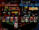 【三国志大戦】もう魏4しか牧島会　その25【魏4】