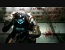 【PS3】DEADSPACE2を絶叫してみた　Part17【迷いエロ】