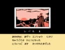 【TAS】ファミコン ナムコ 三国志 中原の覇者 8:15:54 解説あり【更新版】