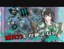 重火力しか使えない、159 OH目:クラン模擬【ボーダーブレイク：ネオニア】