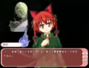 【東方】るみゃんランド アクション下手がやると酷いPart2【字幕実況風】