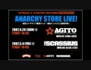 anarchy『 Represent』dj lead agito mix