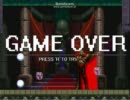伝説の鬼畜ゲームをどこまで精神破壊されずクリアするか　part12