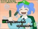 【ふれい】ハイコートポロロッカ【歌ってみた】