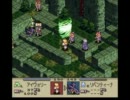 「実況」噂のタクティクスオウガ part39
